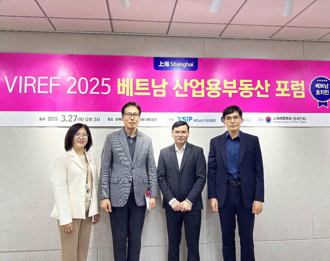 VSIP STRENGTHENS FDI ATTRACTIVENESS FROM SOUTH KOREA IN SHANGHAI