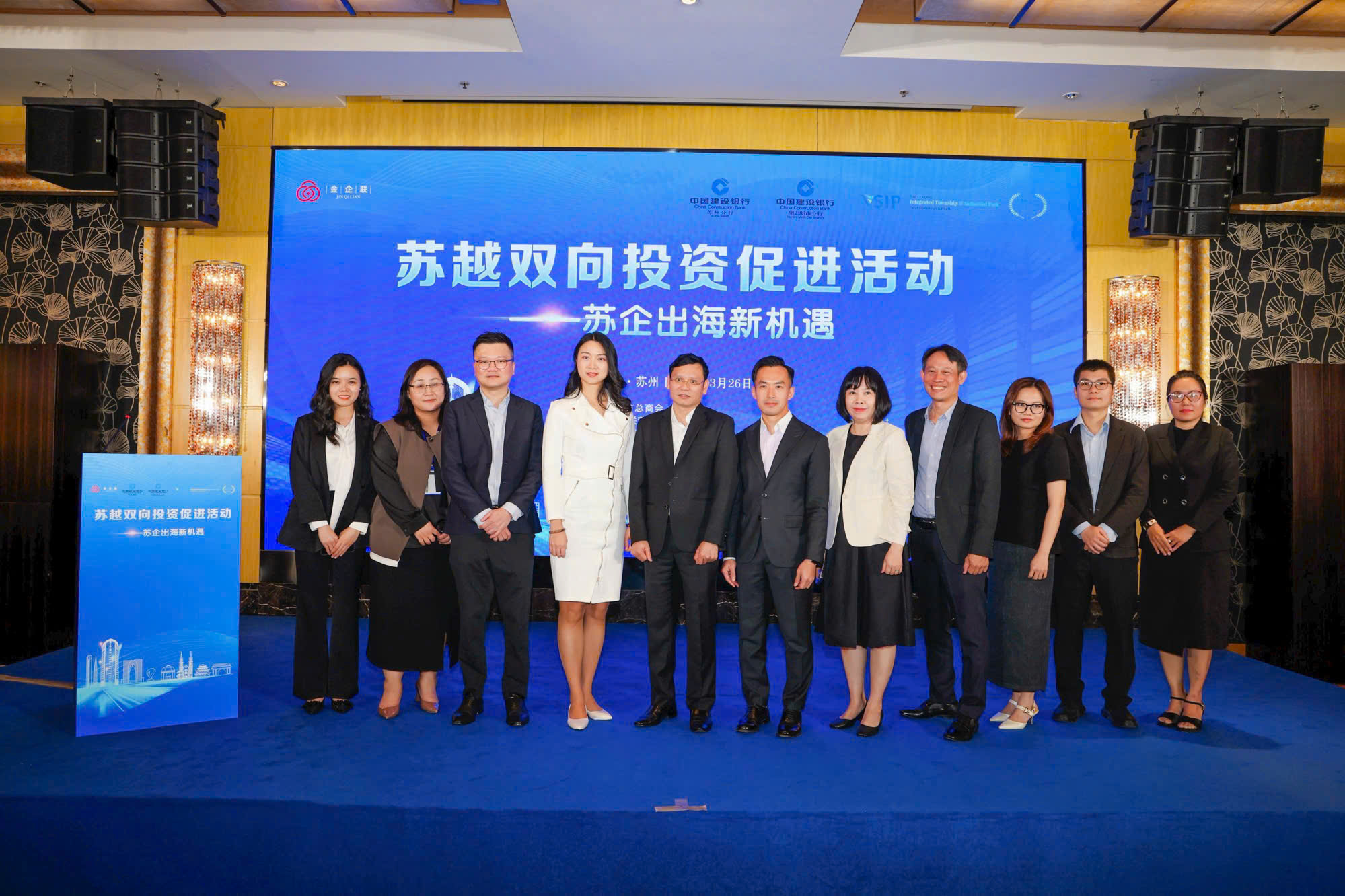 VSIP STRENGTHENING INVESTMENT BETWEEN SUZHOU AND VIETNAM: THE LEADING ROLE OF VSIP